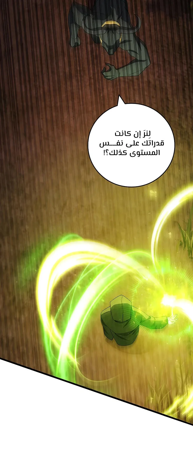 صفحة 39