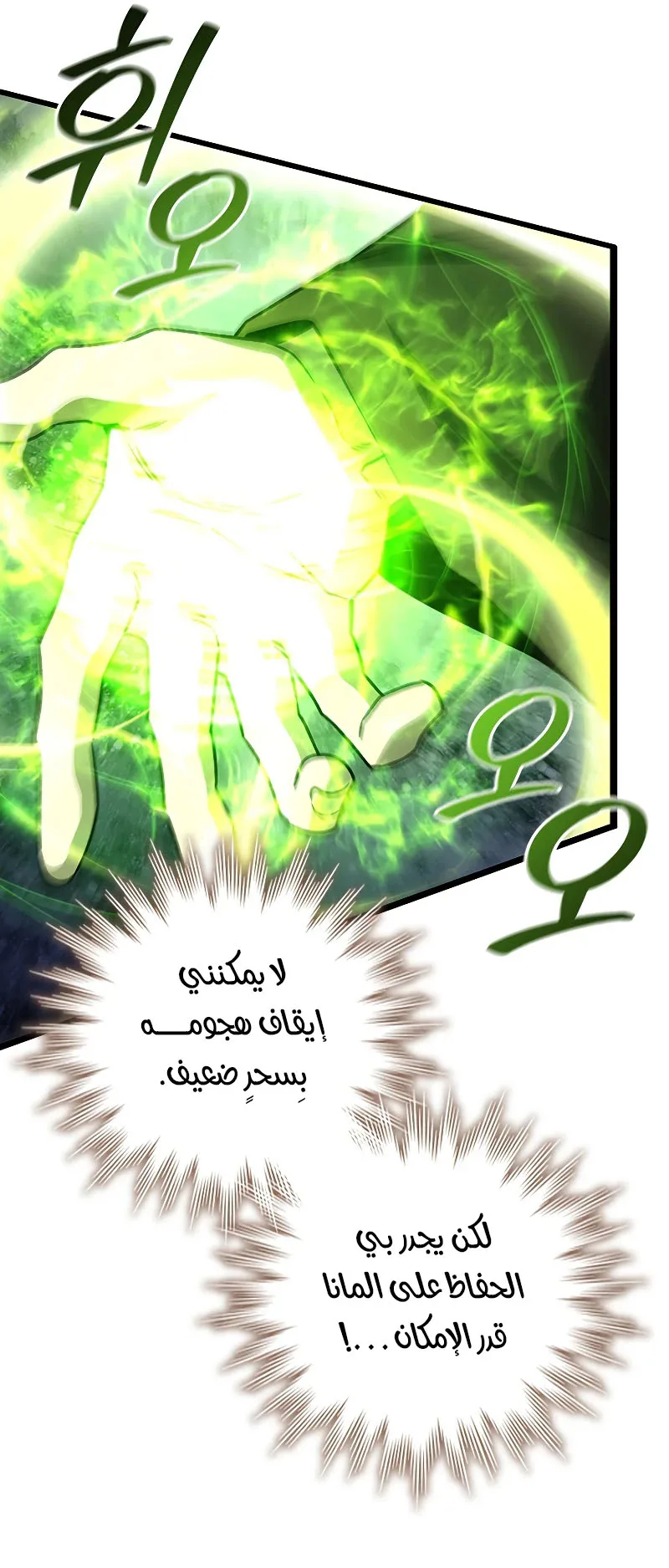 صفحة 40