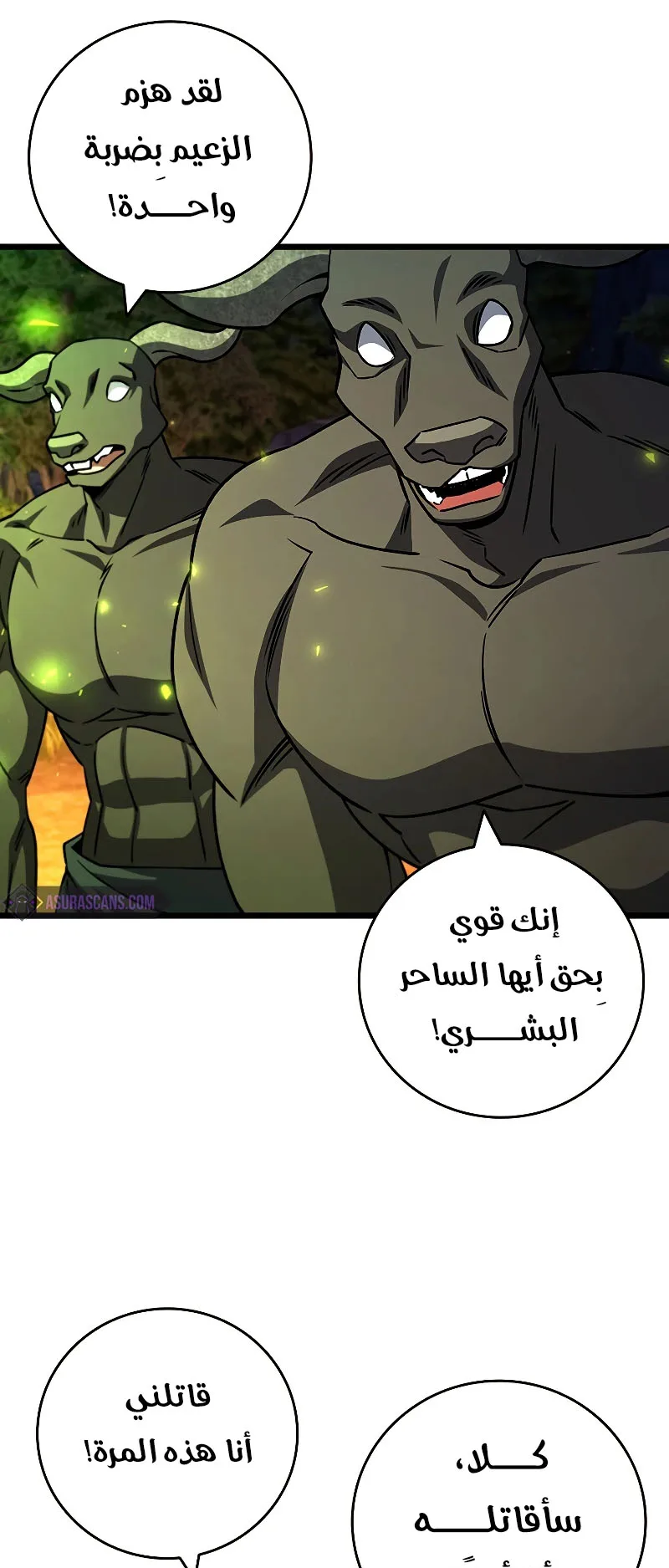 صفحة 48