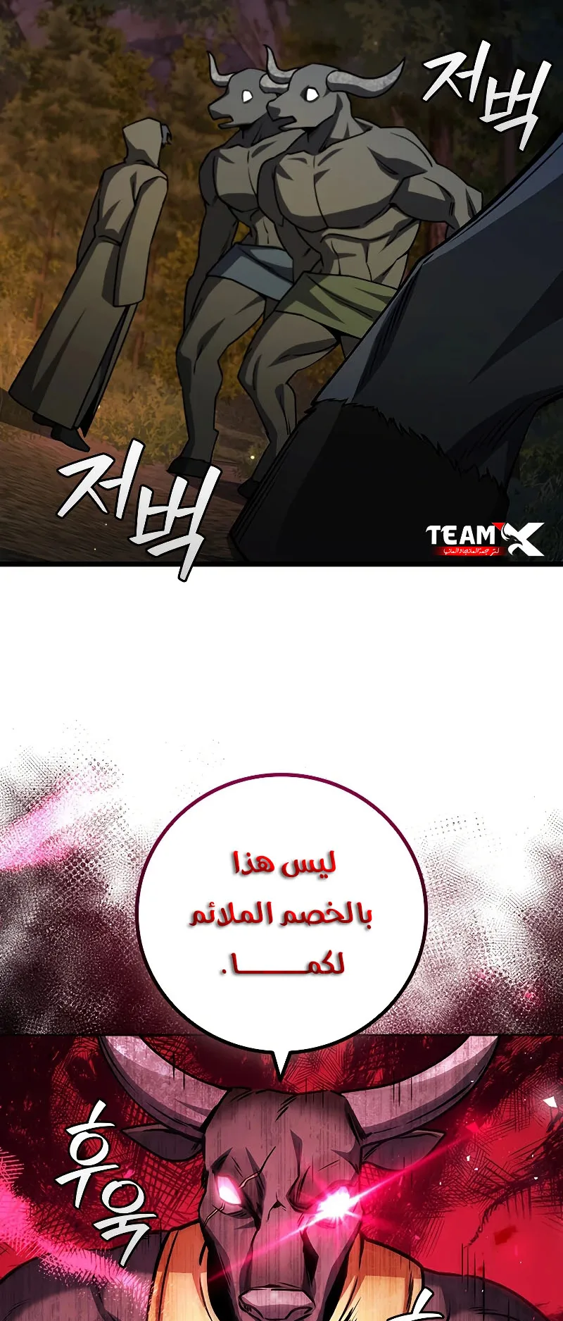 صفحة 50