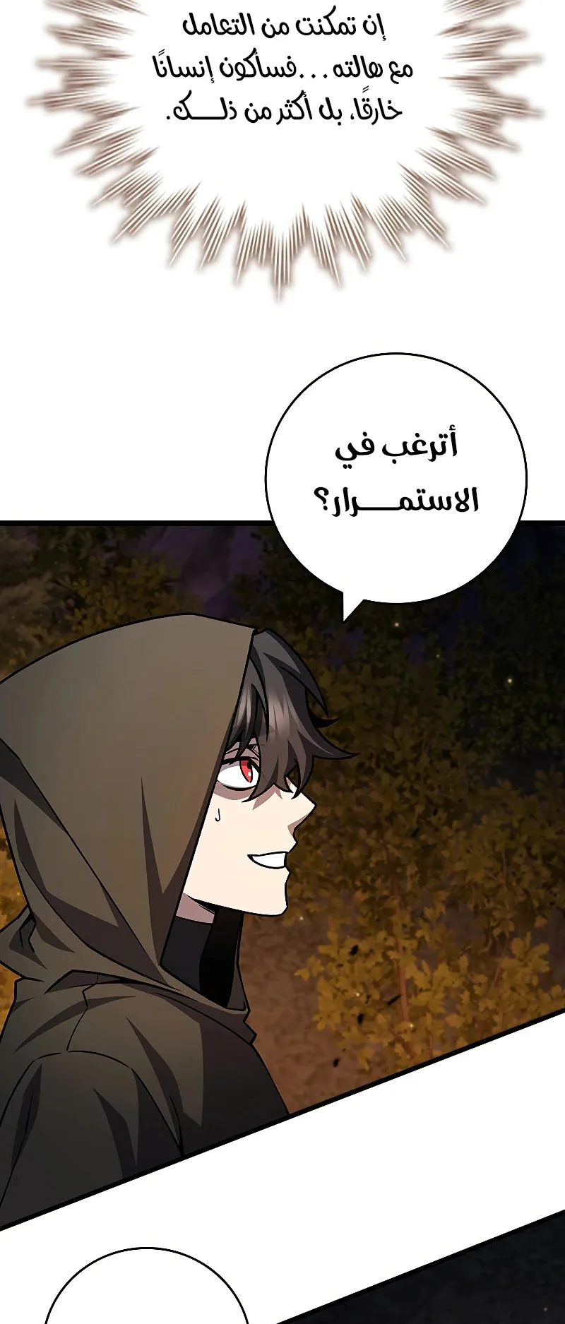 صفحة 53