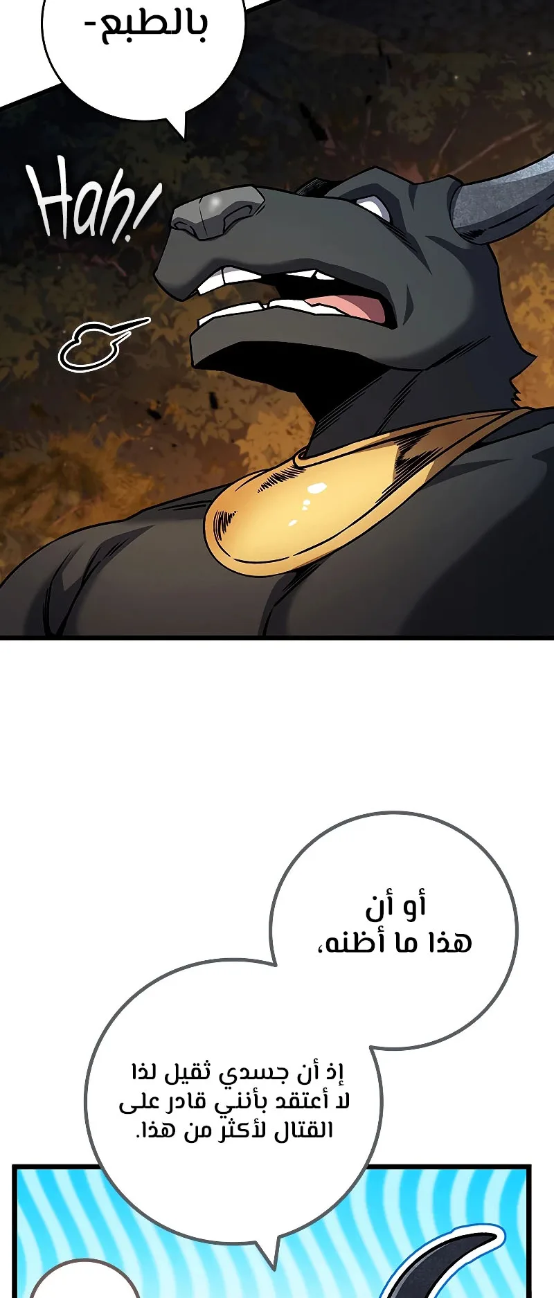 صفحة 54