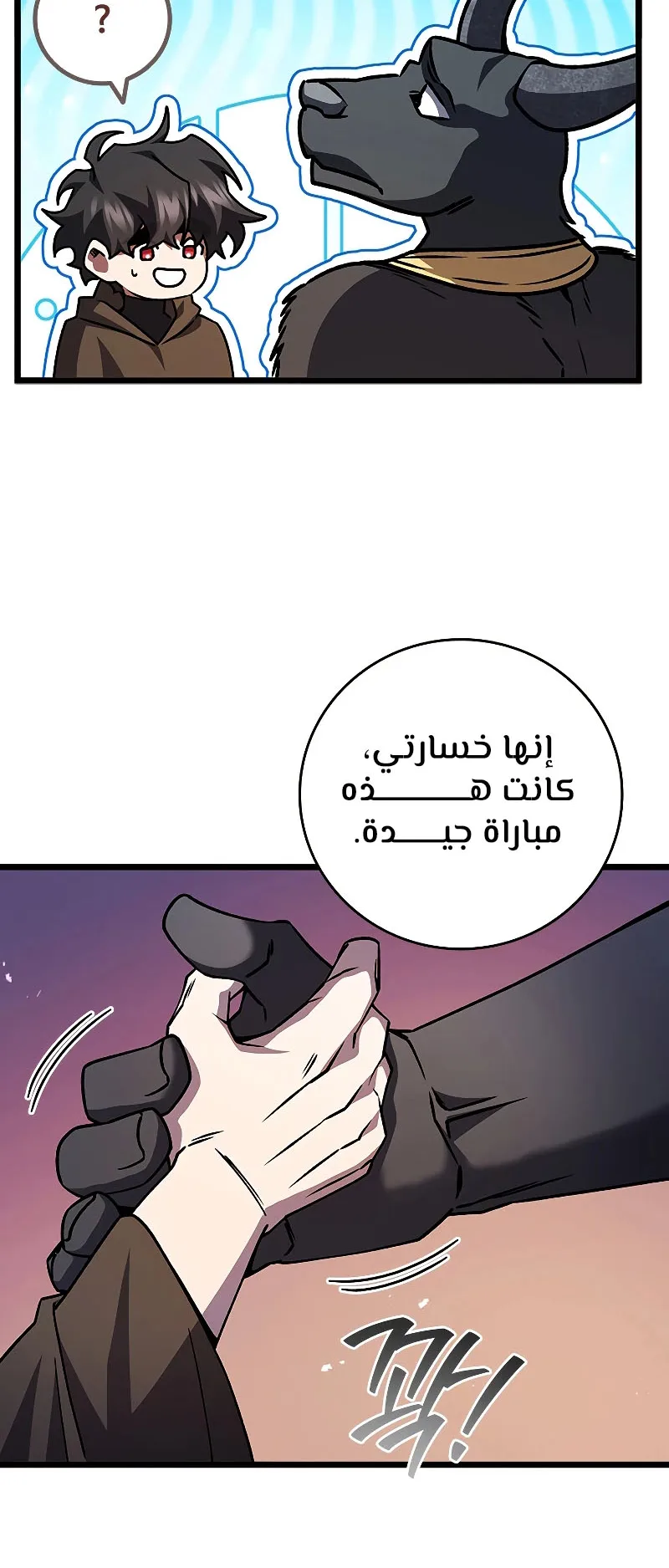 صفحة 55