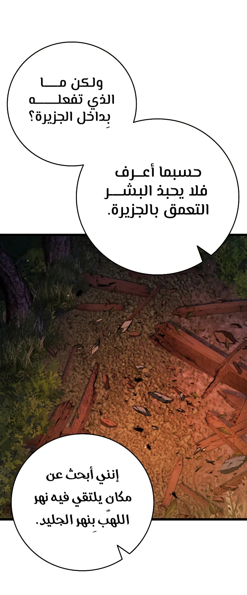 صفحة 56