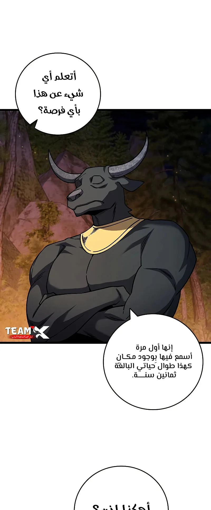 صفحة 57