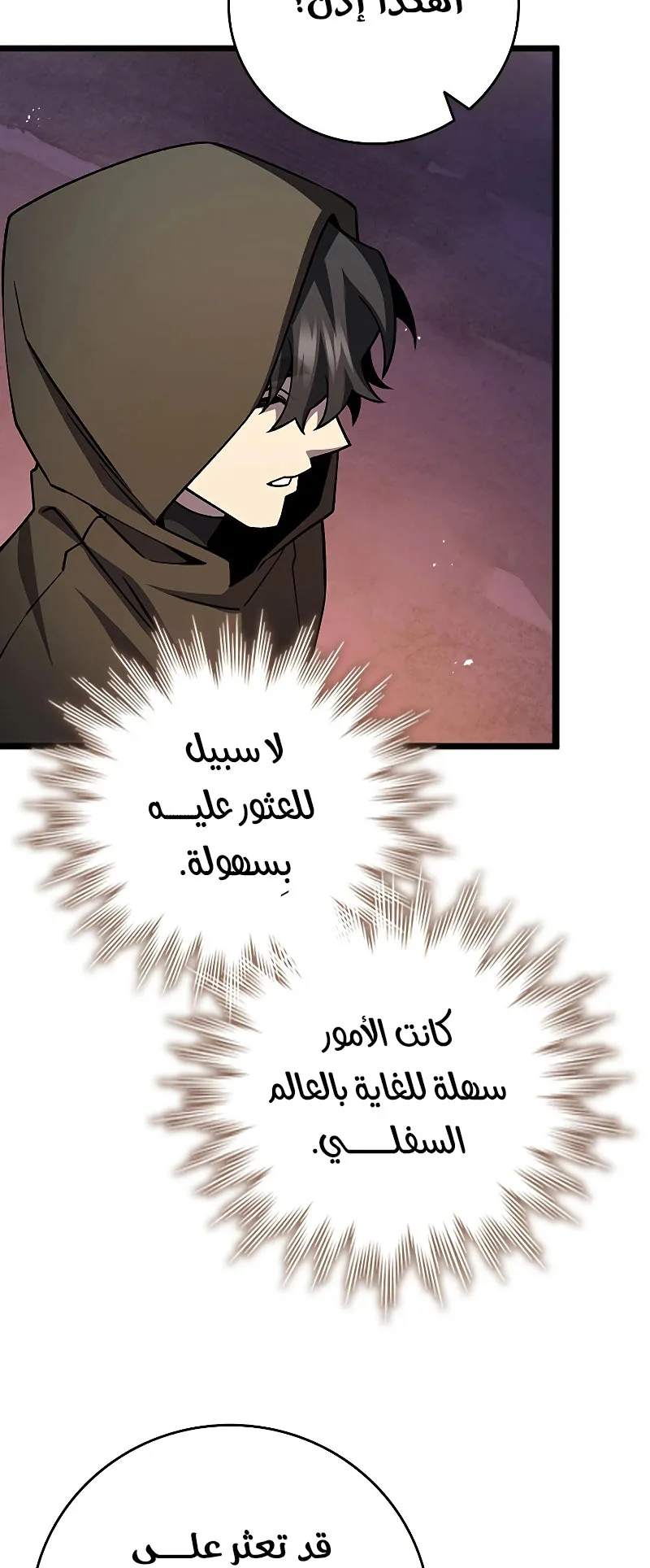 صفحة 58