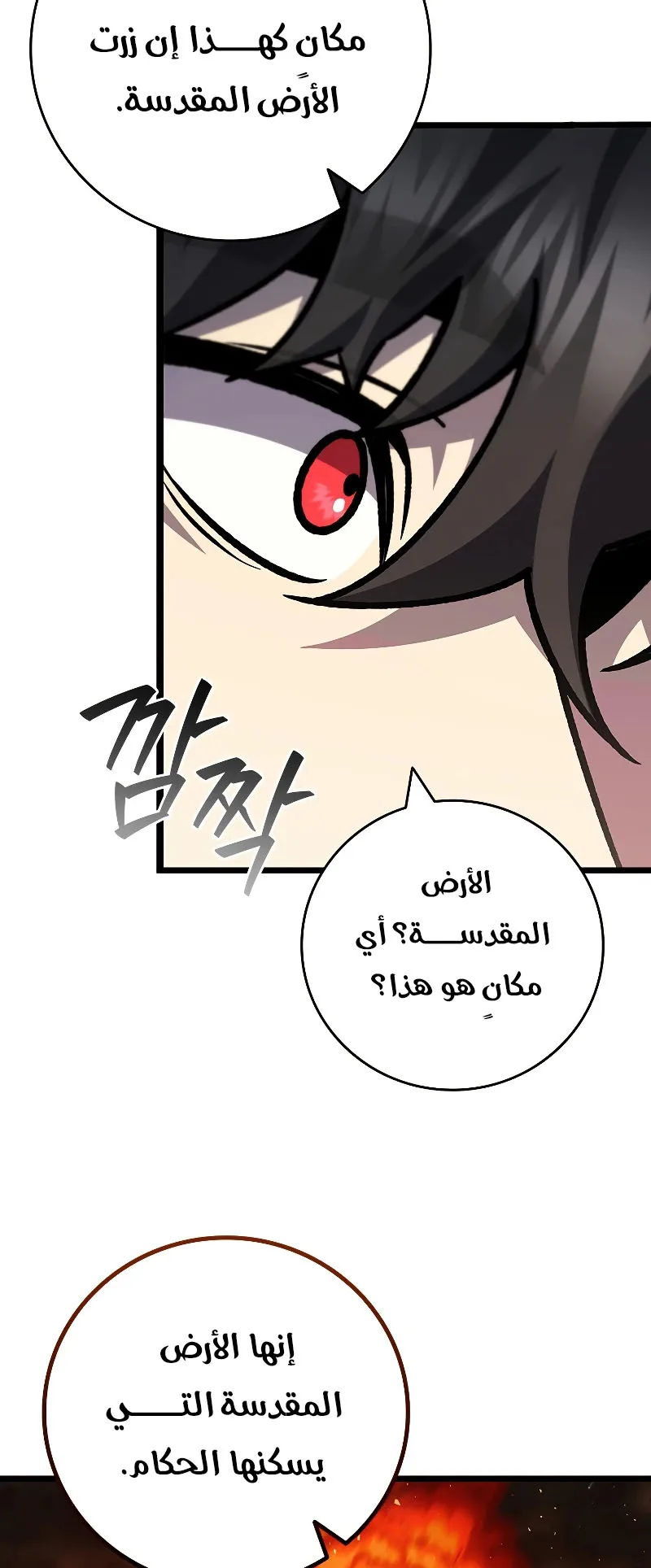 صفحة 59