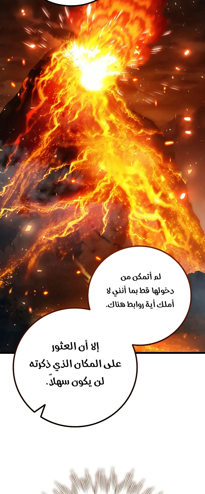 صفحة 60
