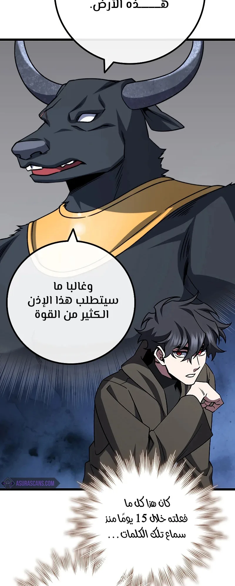 صفحة 67