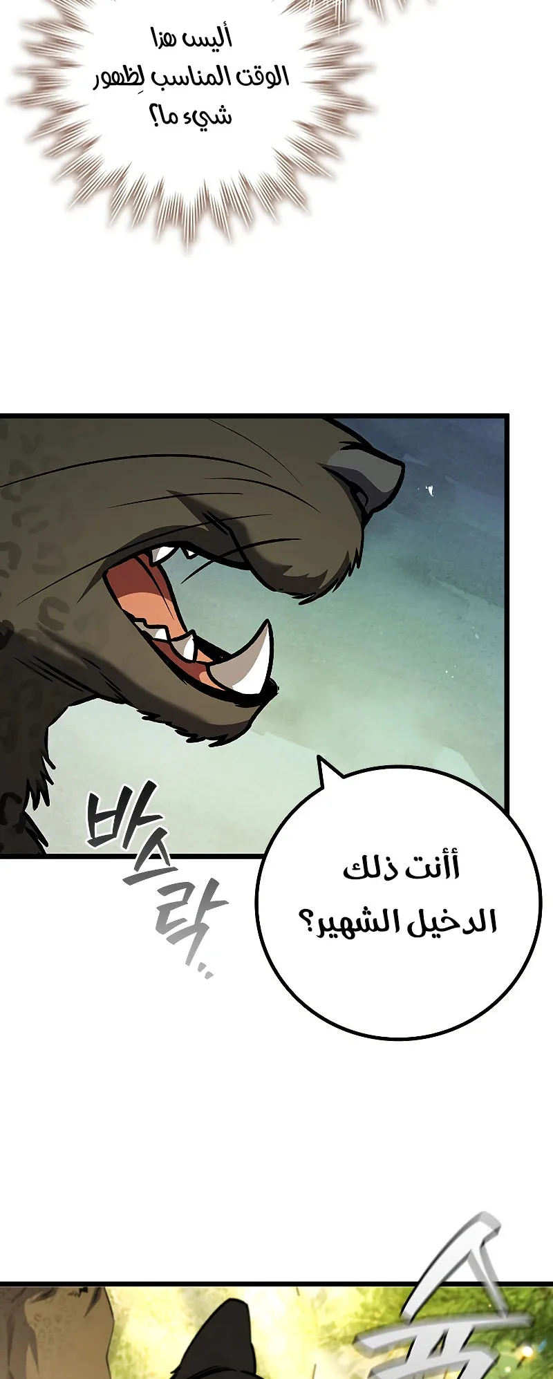 صفحة 68