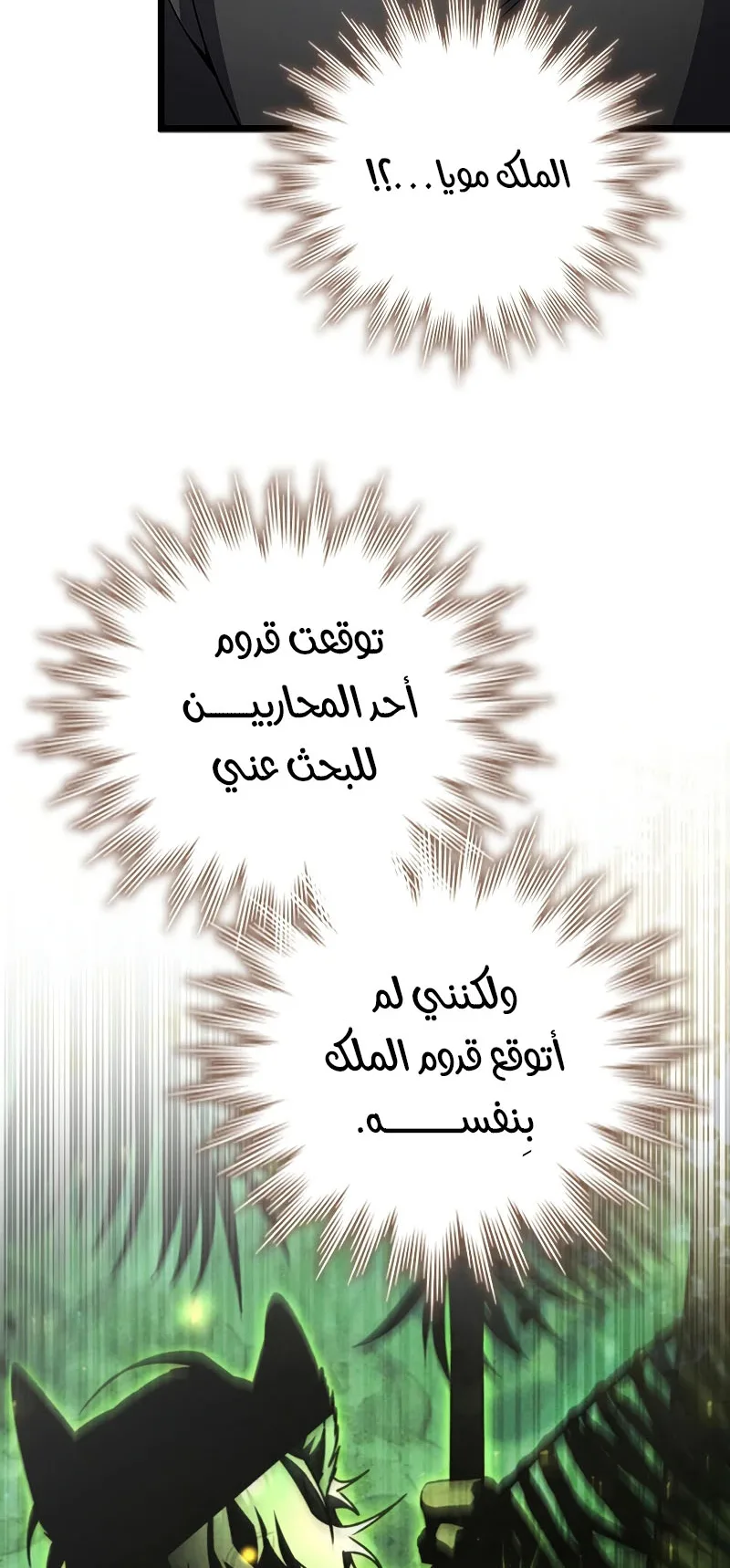 صفحة 73