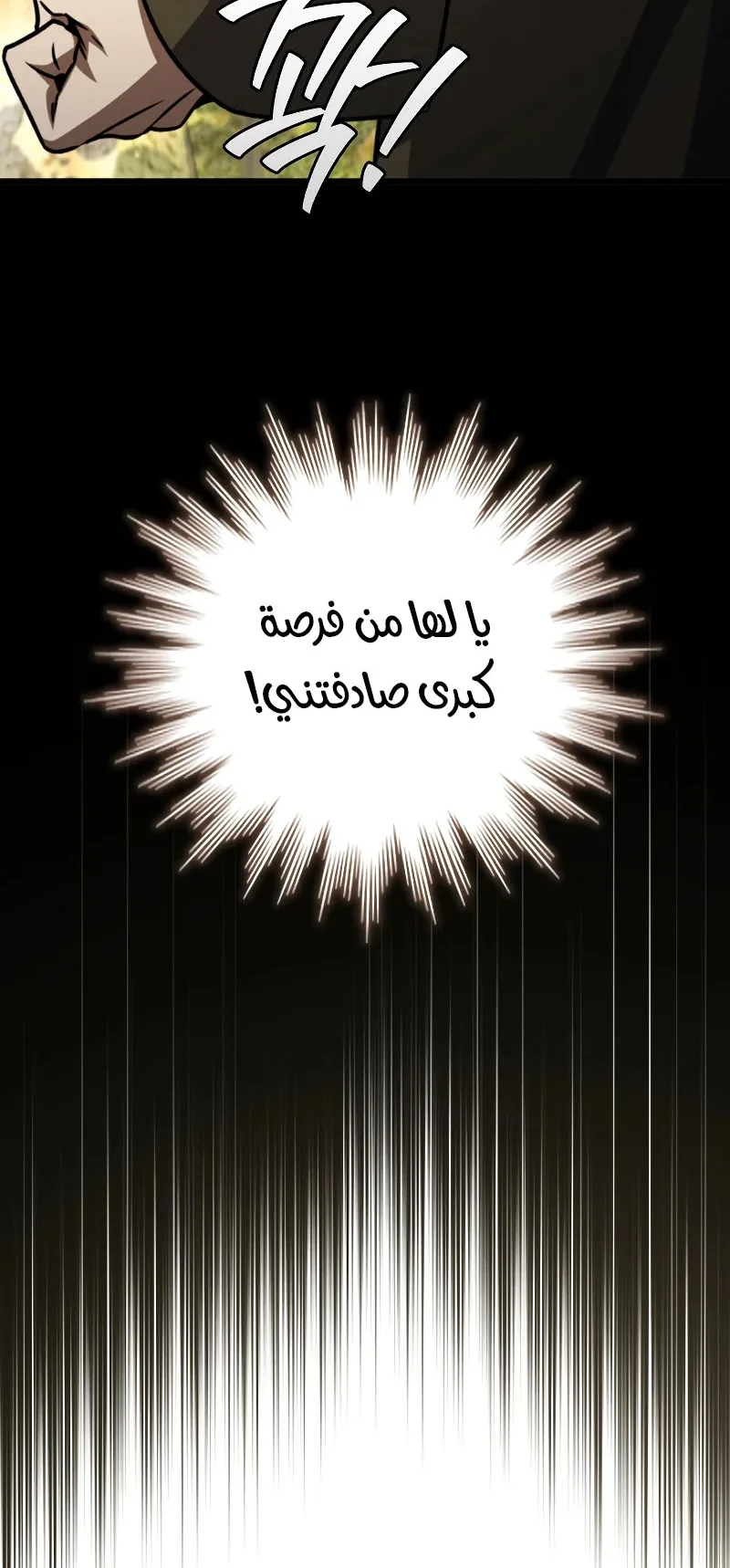 صفحة 75