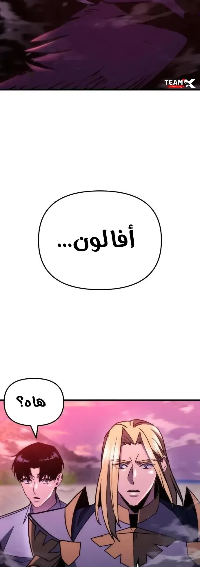صفحة 4