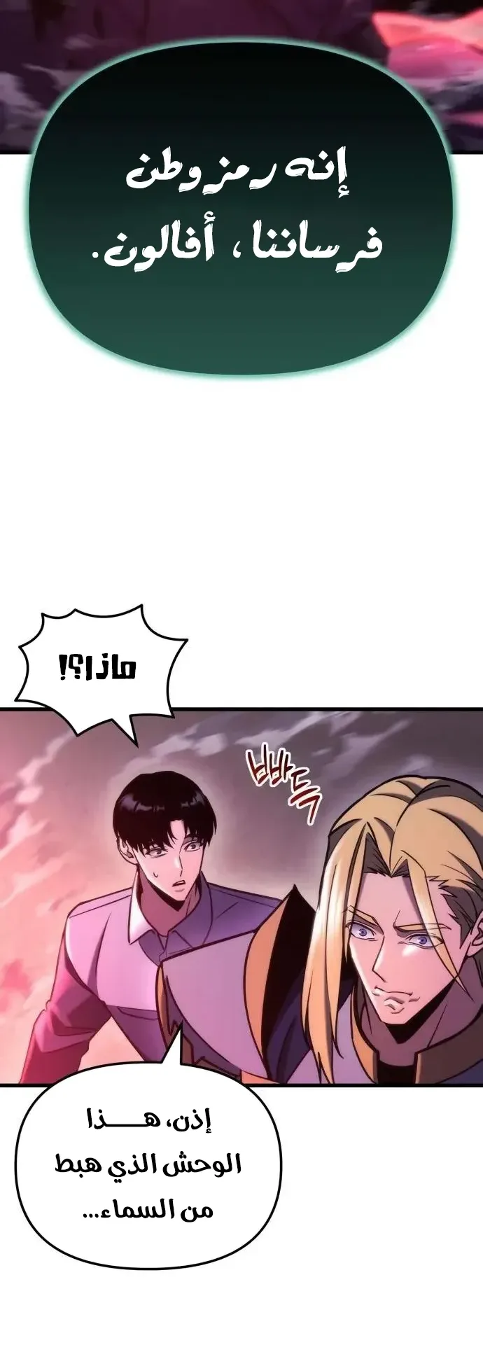 صفحة 6