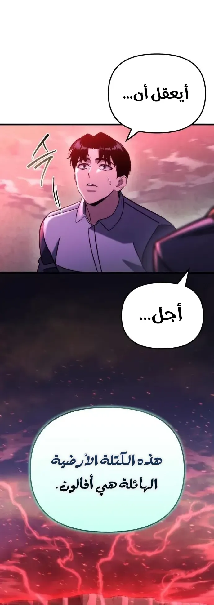 صفحة 7
