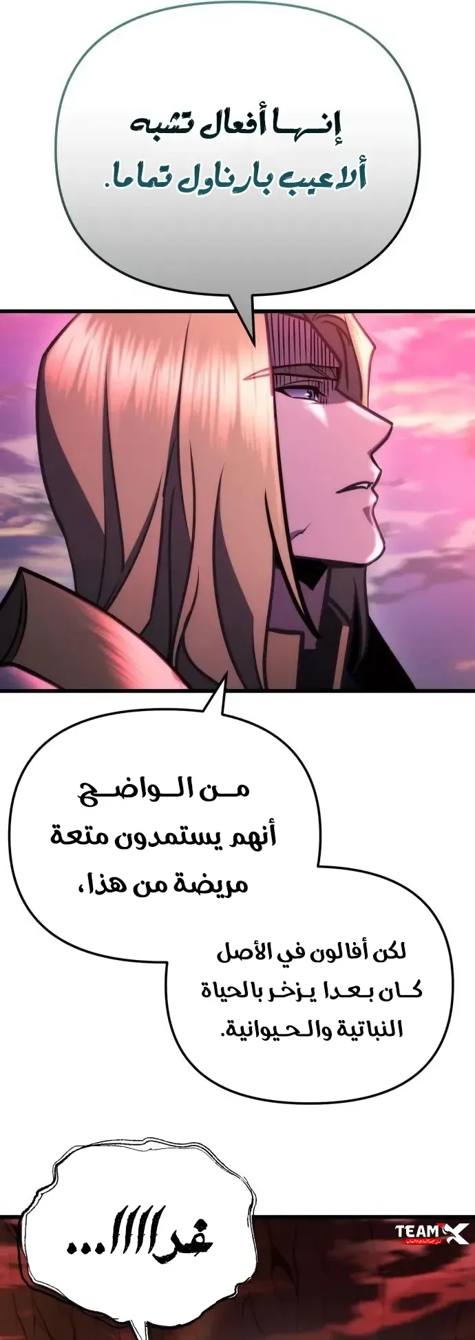 صفحة 11