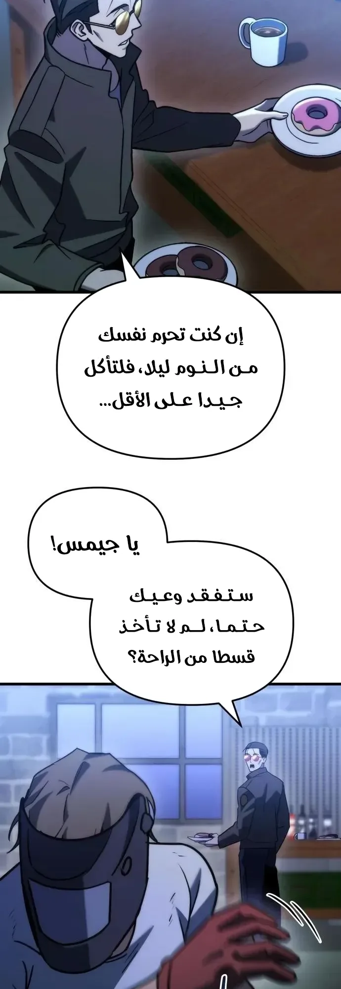صفحة 29