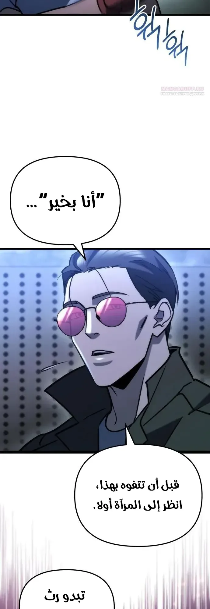 صفحة 30