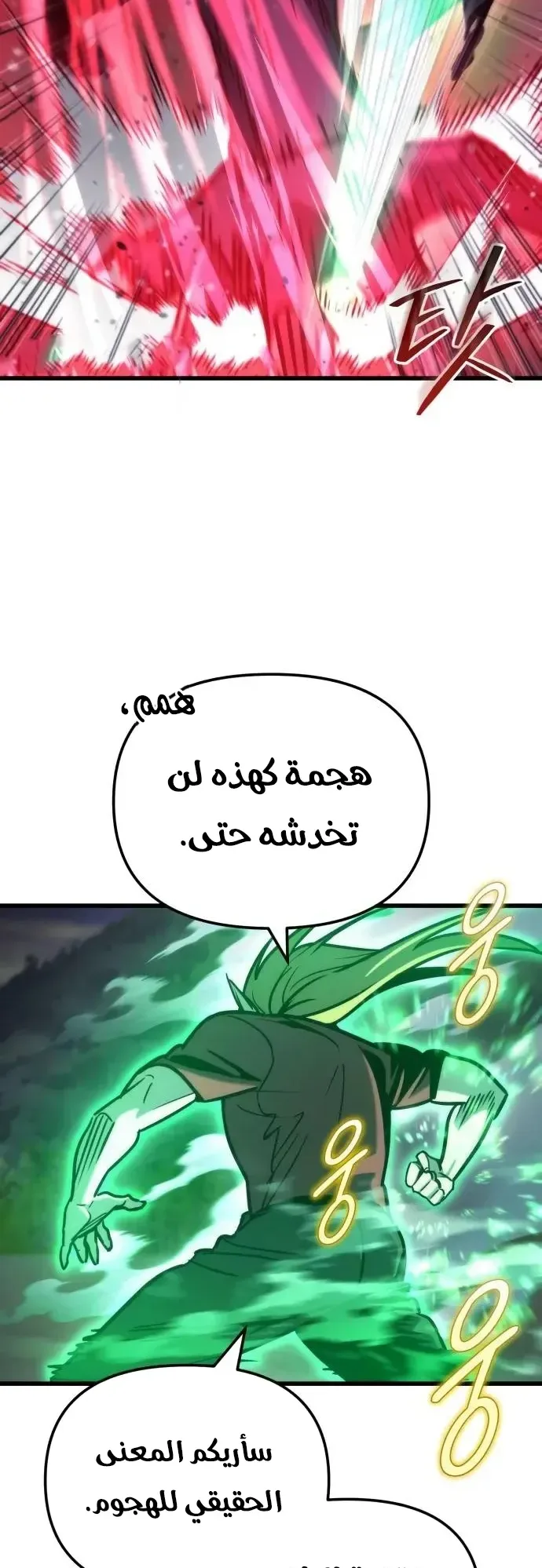 صفحة 33