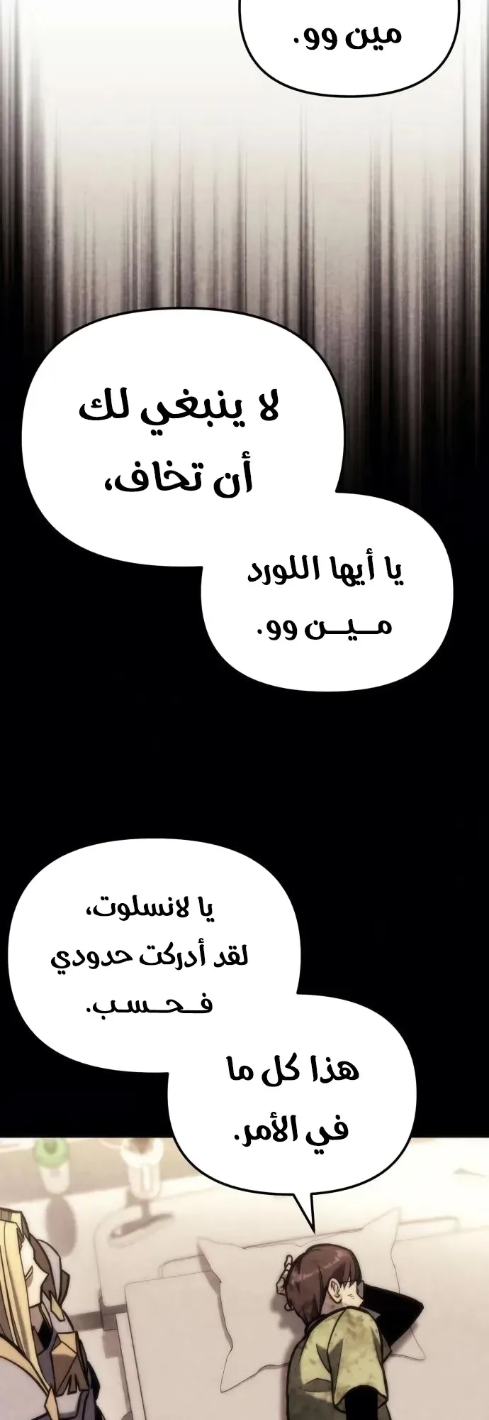 صفحة 40