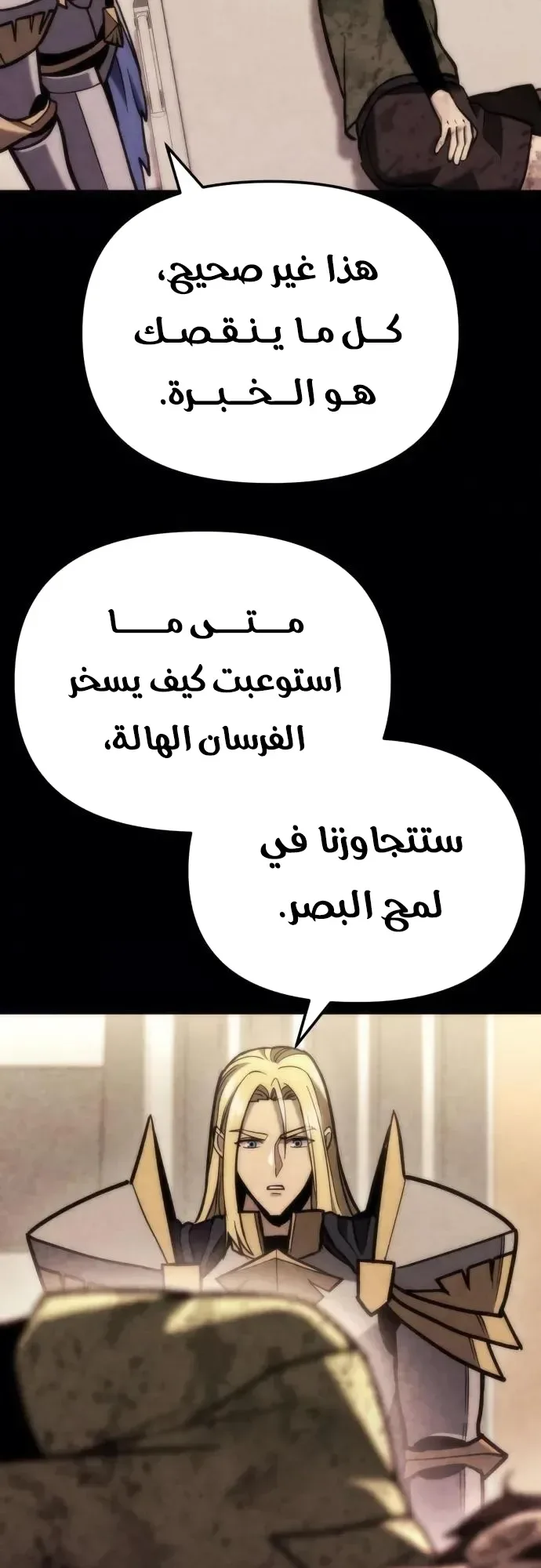 صفحة 41