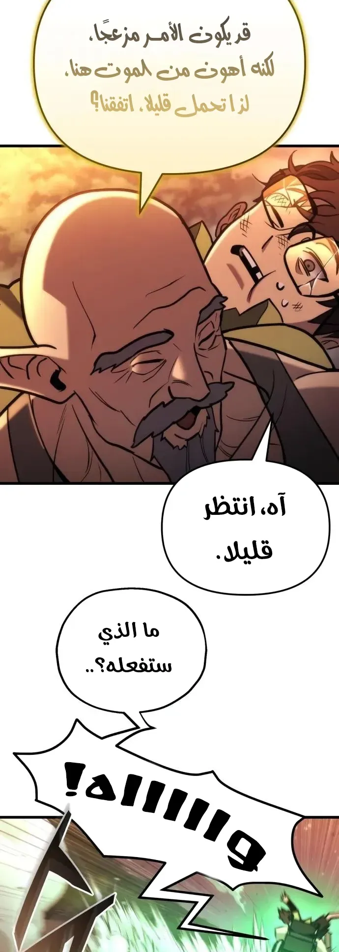 صفحة 48