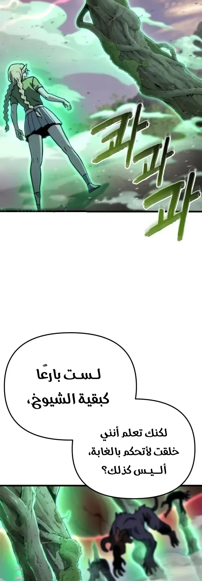 صفحة 55