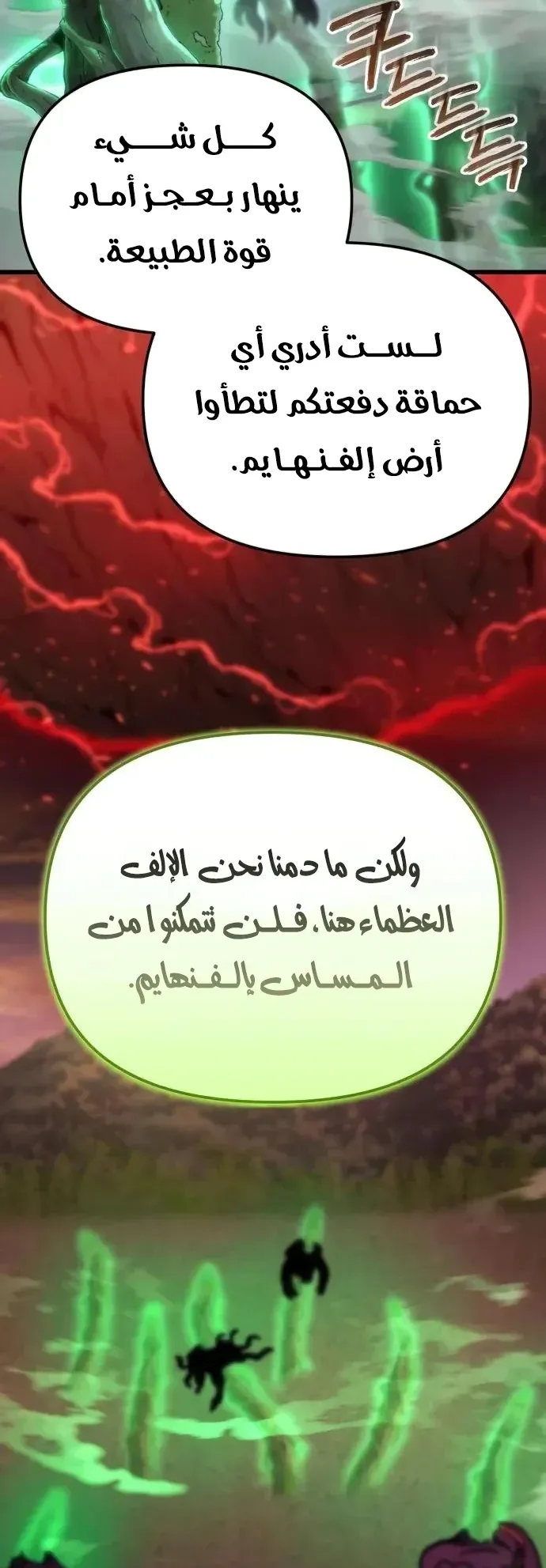 صفحة 56