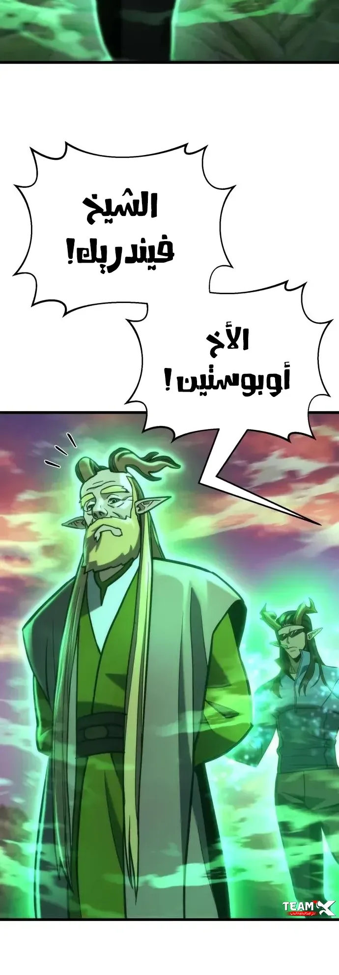 صفحة 58