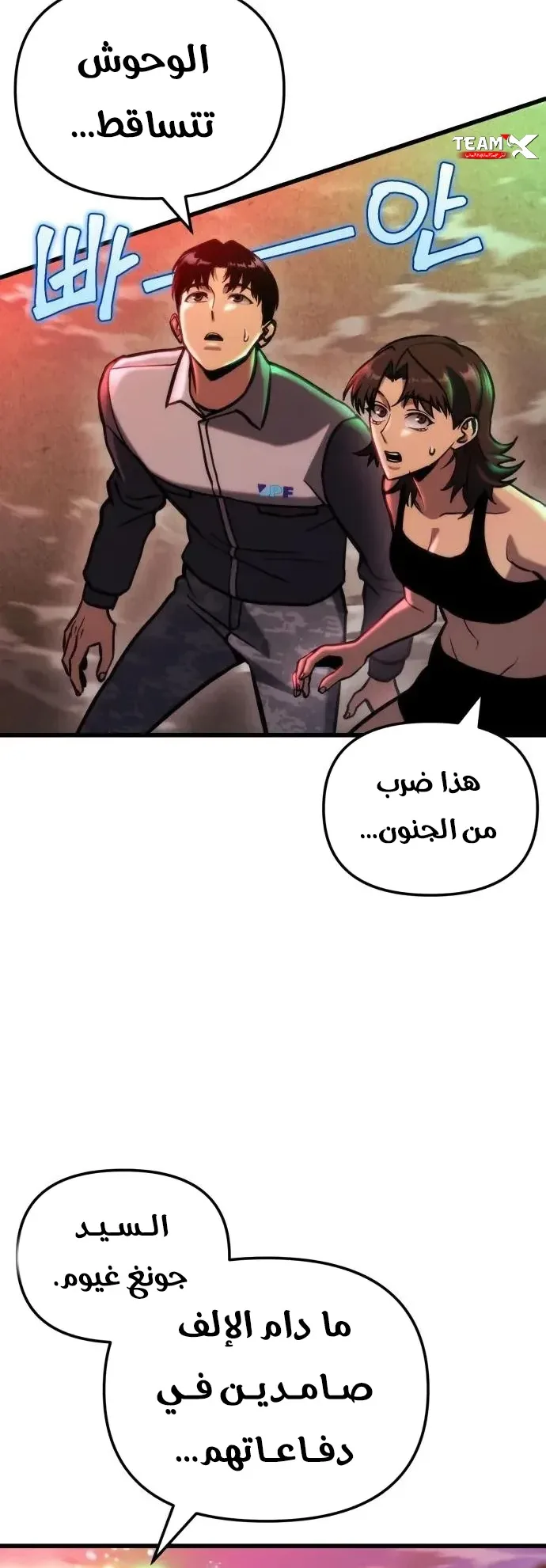 صفحة 66