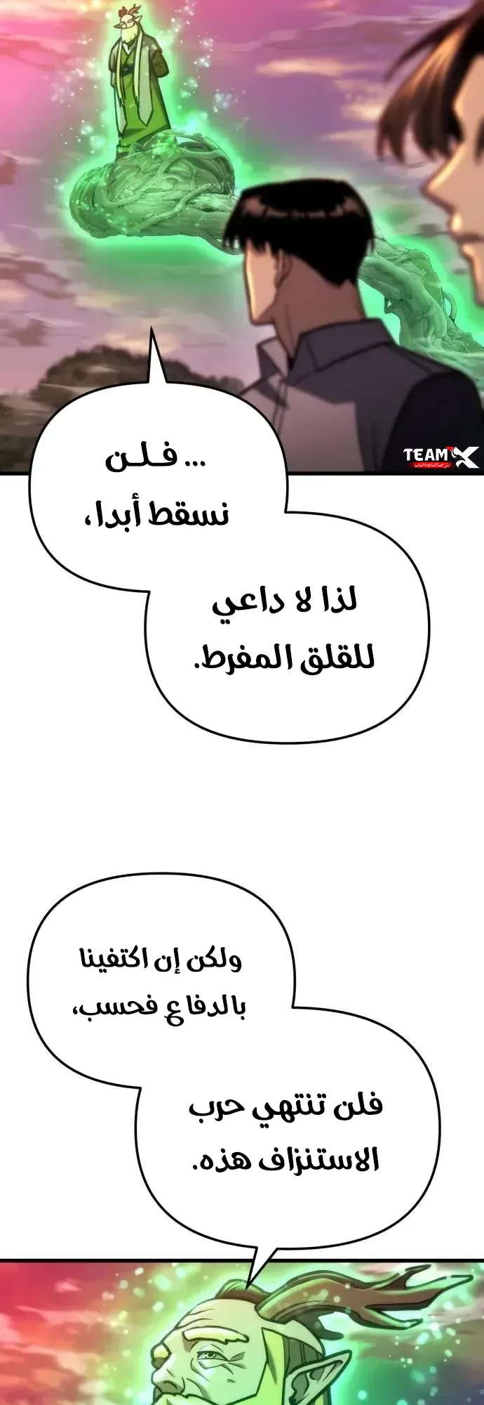 صفحة 67