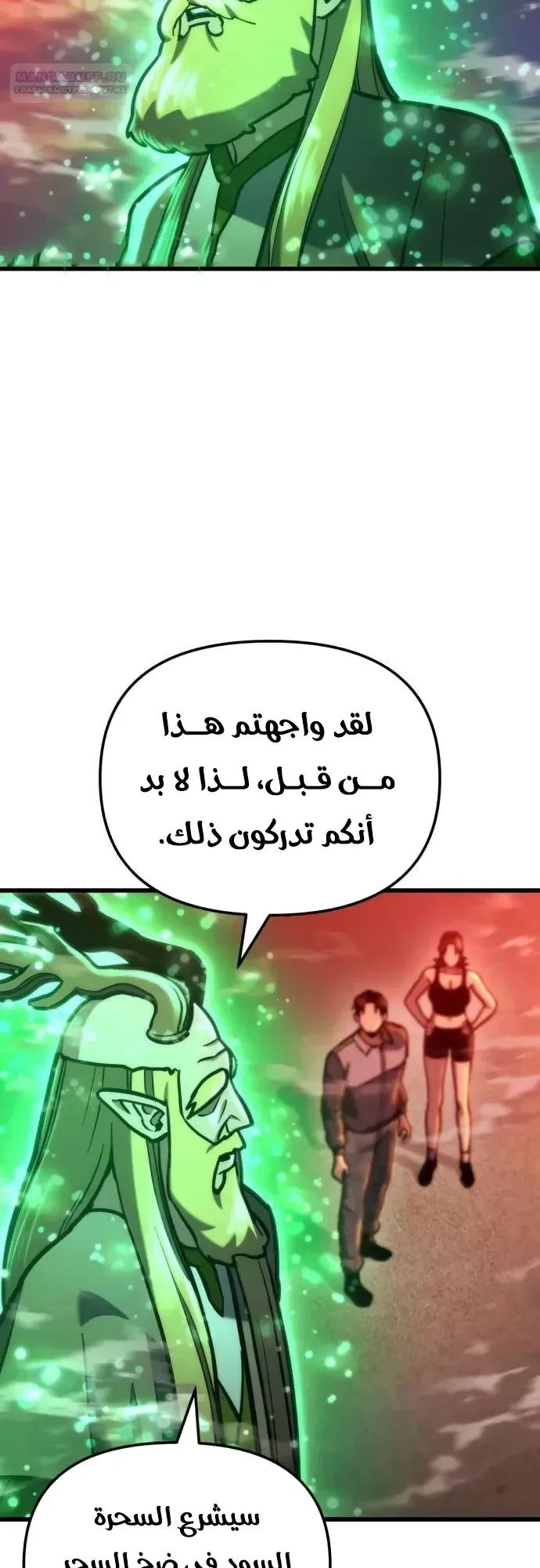 صفحة 68