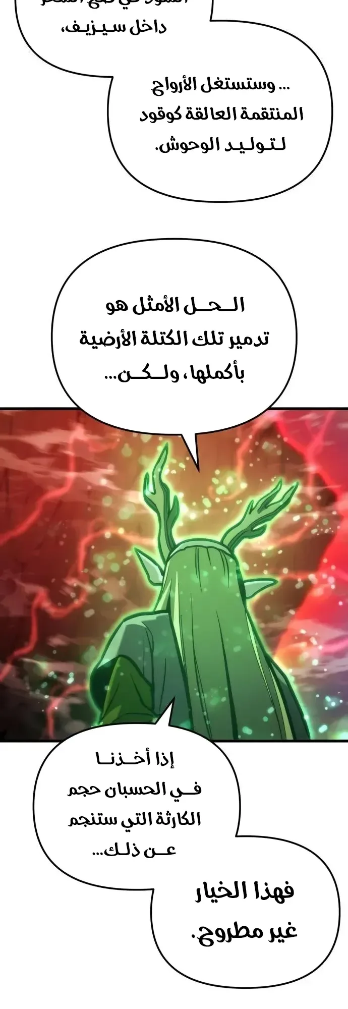 صفحة 69