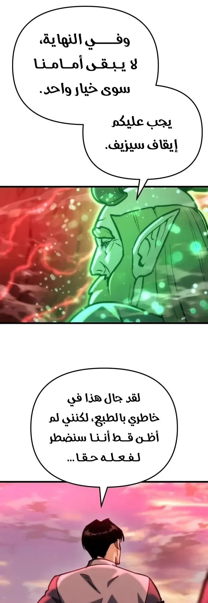 صفحة 70