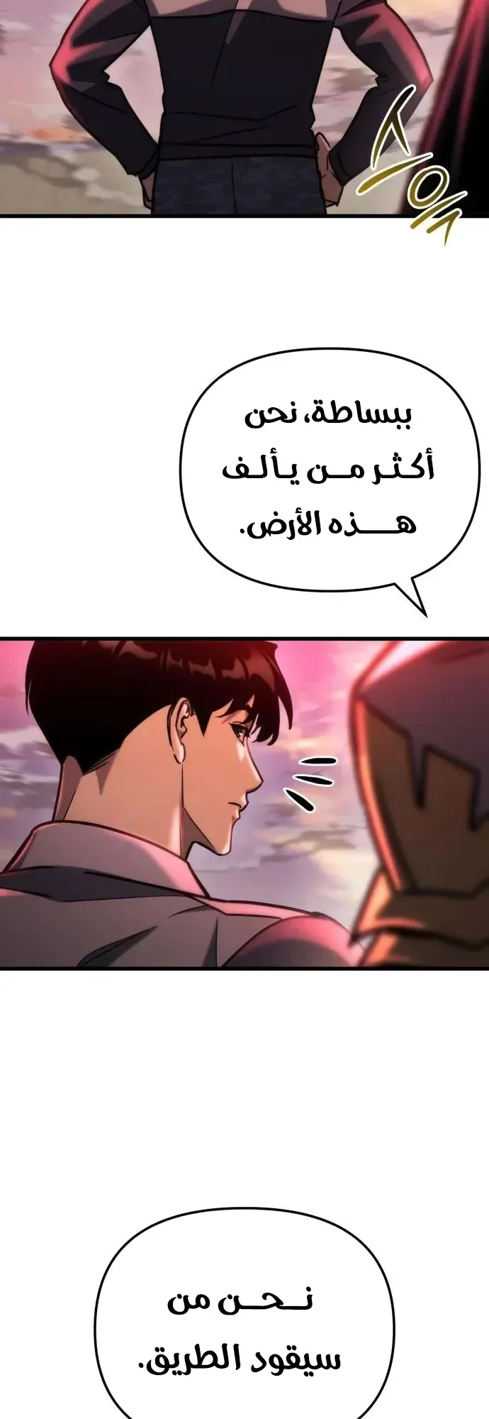 صفحة 71