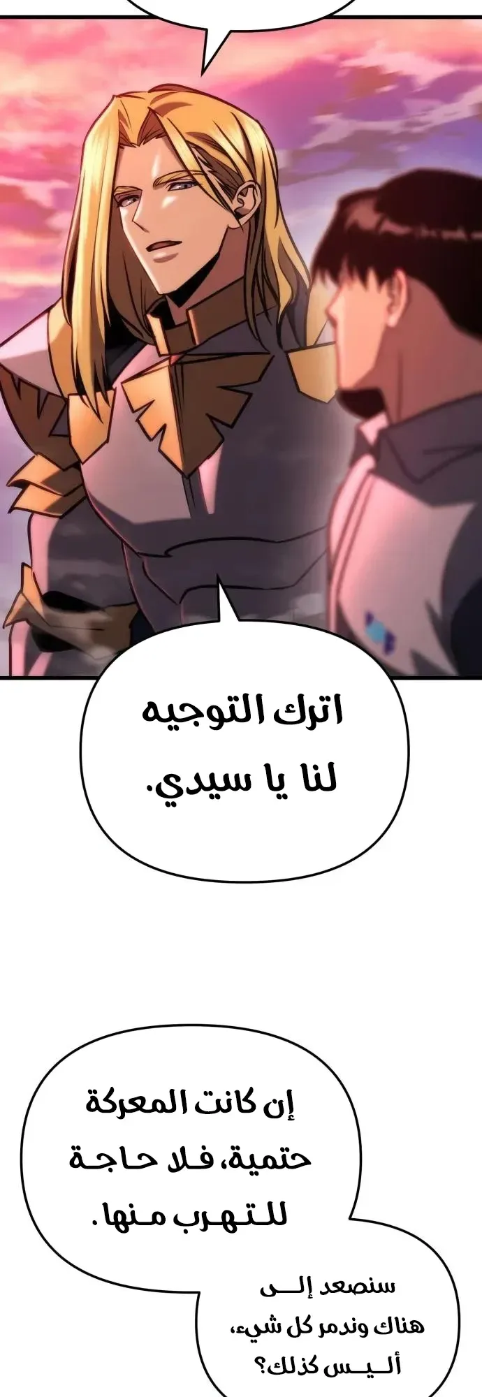 صفحة 72