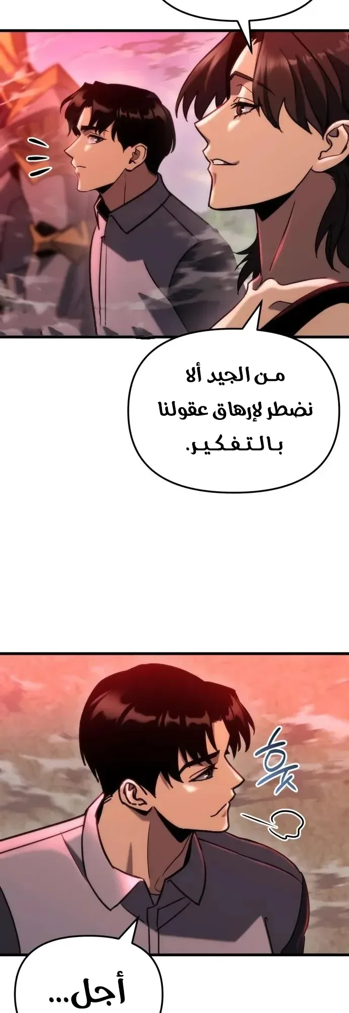 صفحة 73