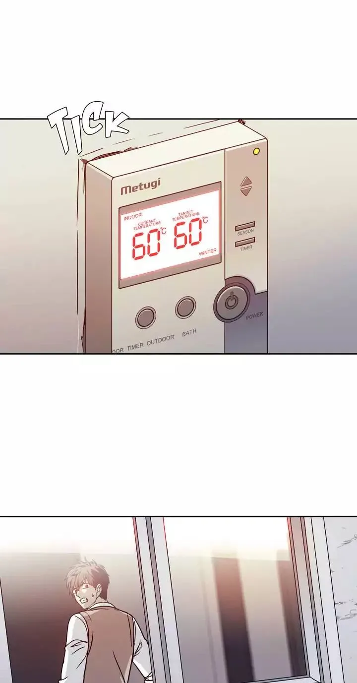 Unknown Code الفصل 41 صفحة 11