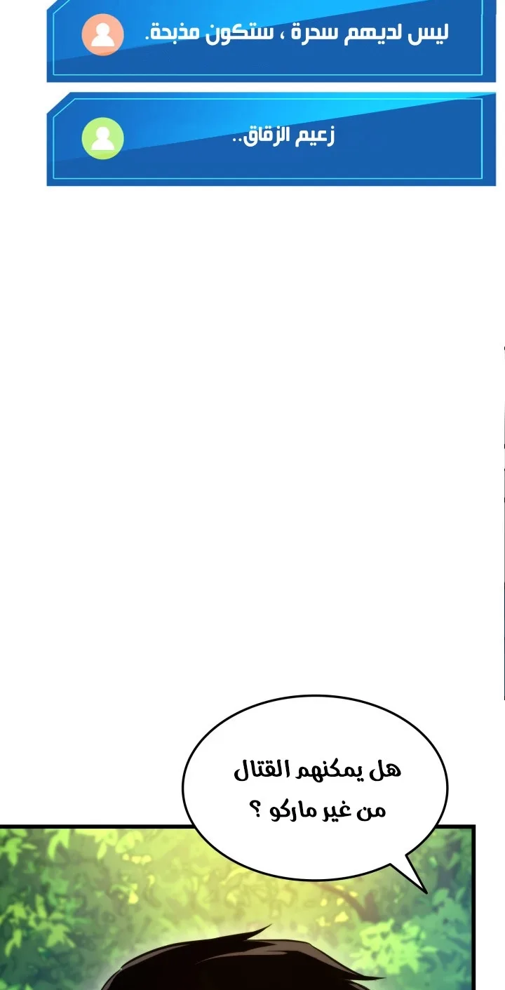 صفحة 3