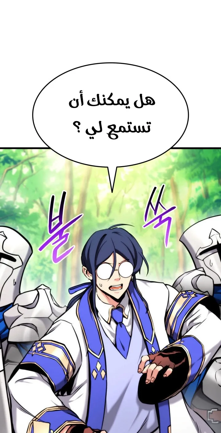 صفحة 5