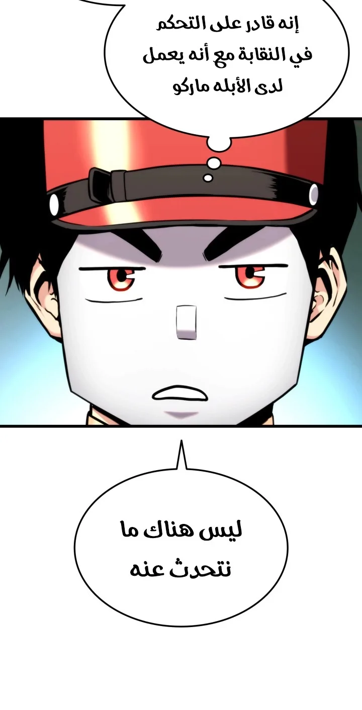 صفحة 7