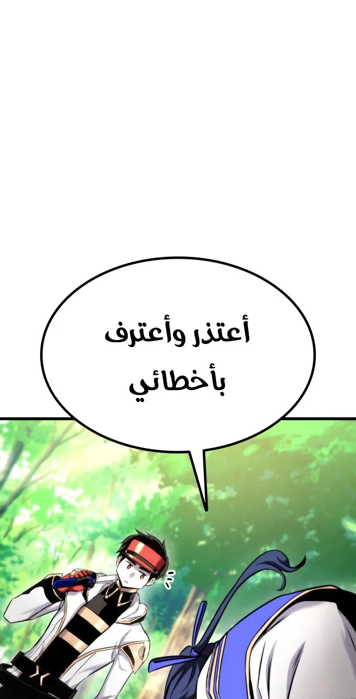 صفحة 8