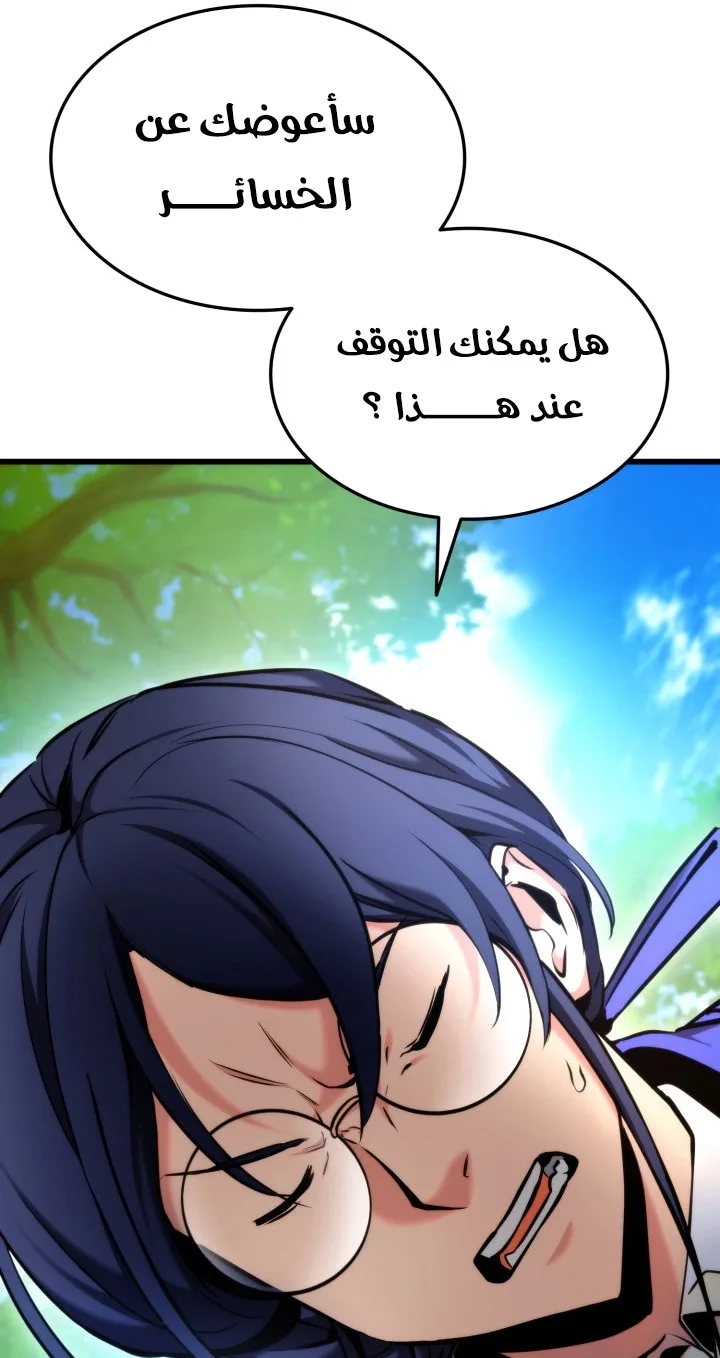 صفحة 10