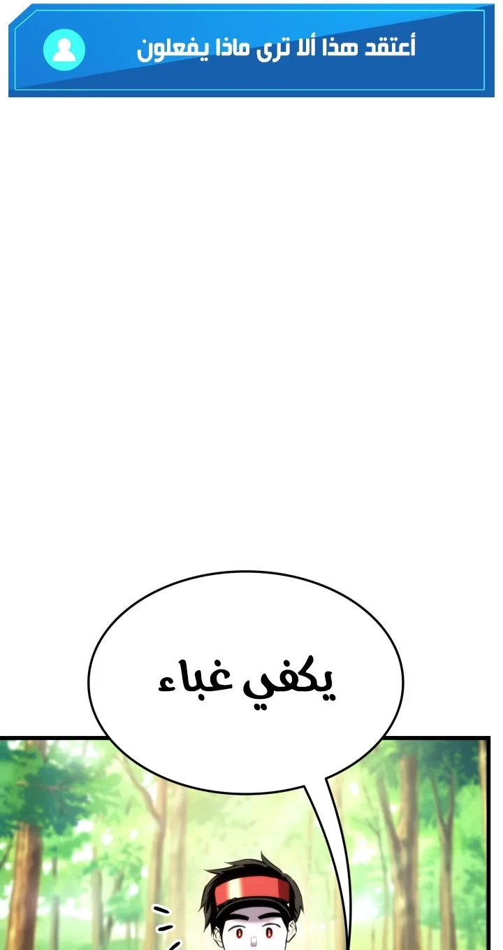صفحة 13