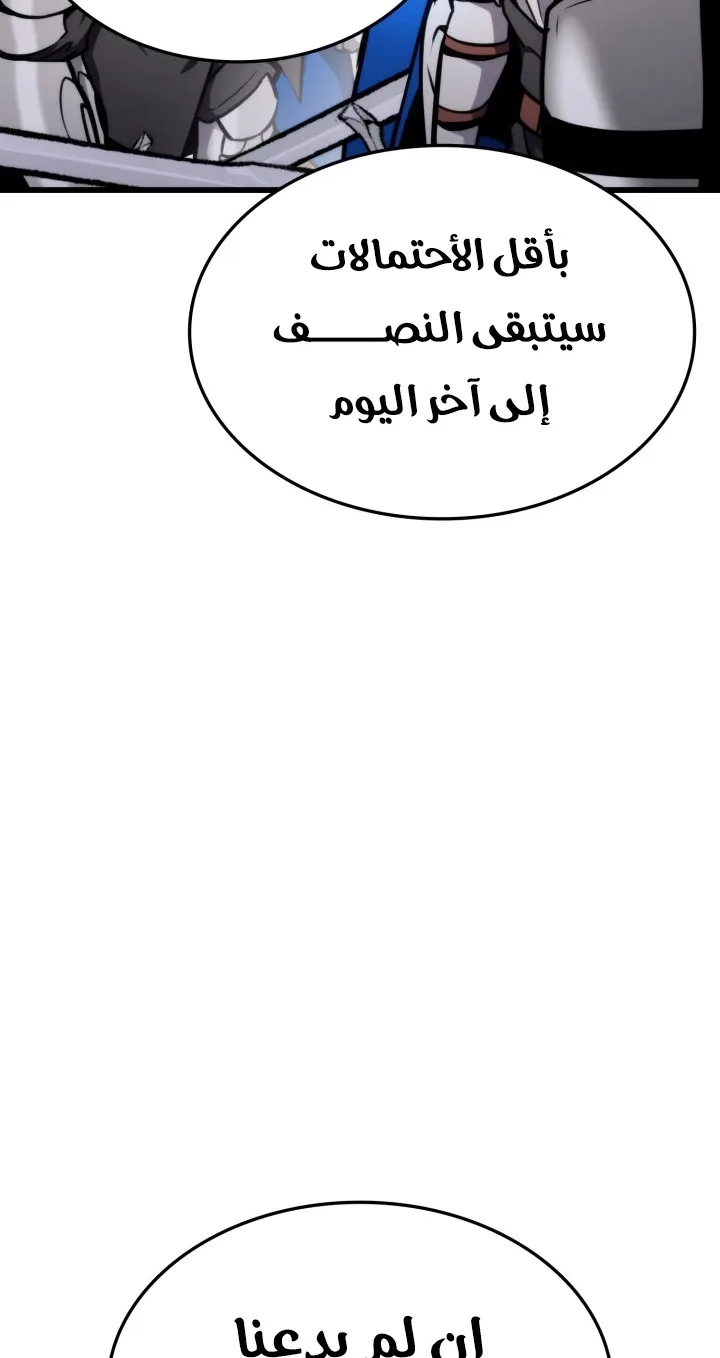 صفحة 16