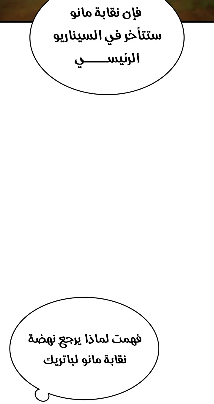صفحة 18