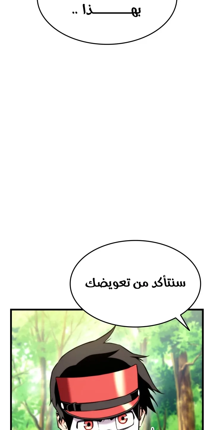 صفحة 20