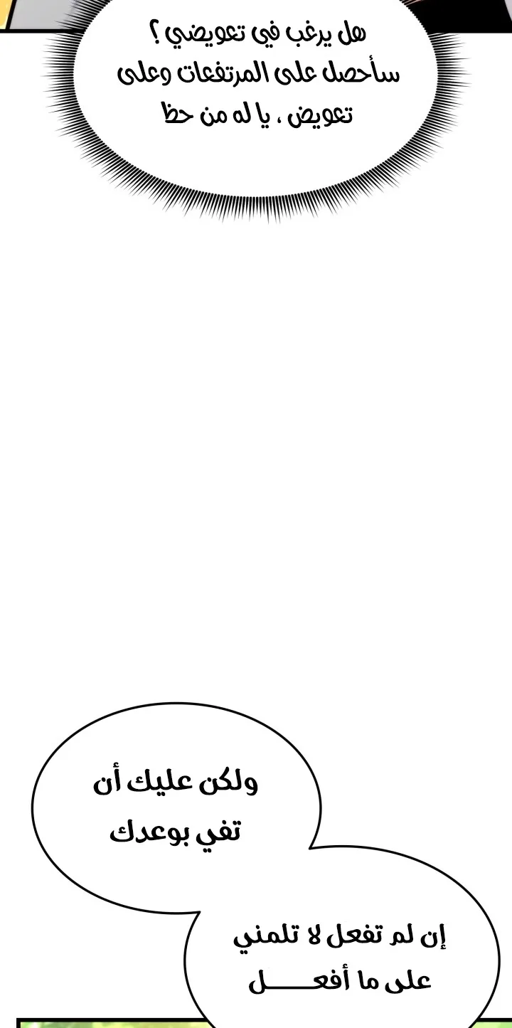 صفحة 23