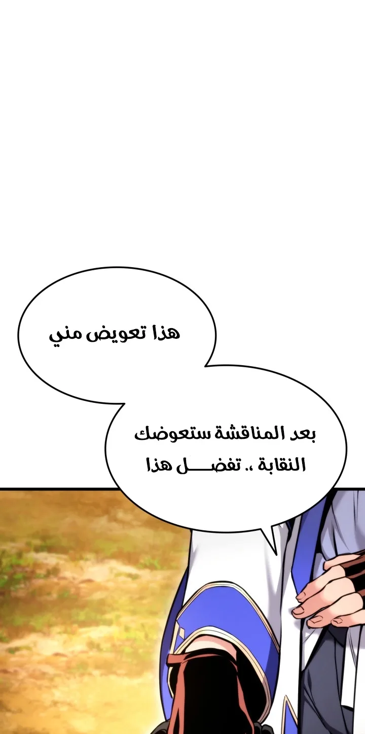 صفحة 25