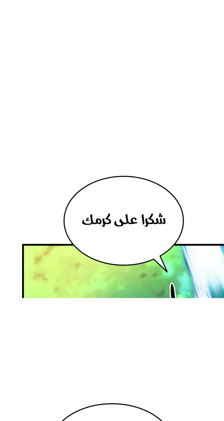 صفحة 32